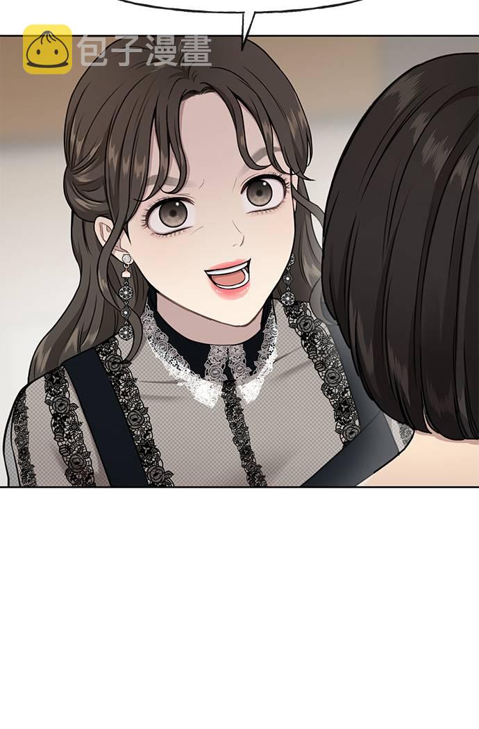 [第23话] 时尚解雇18