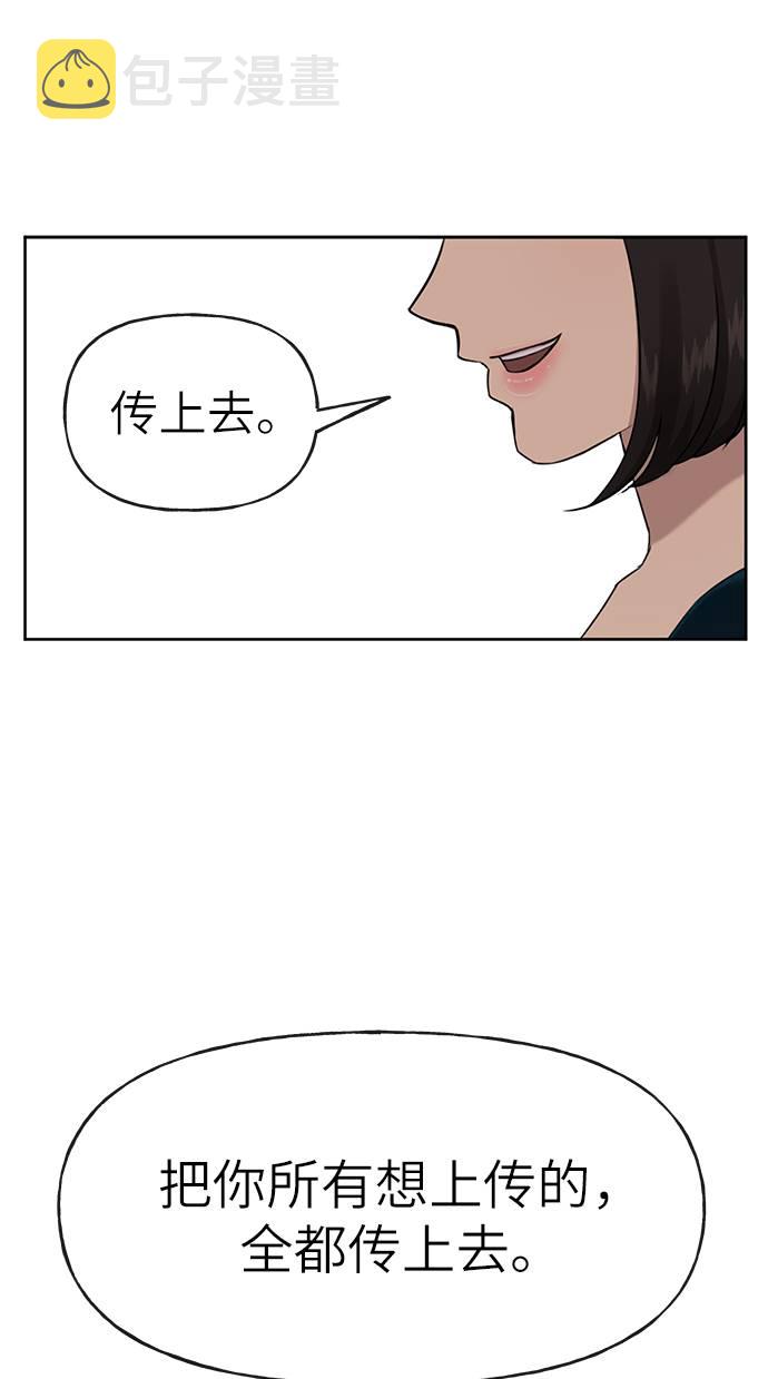 [第23话] 时尚解雇35