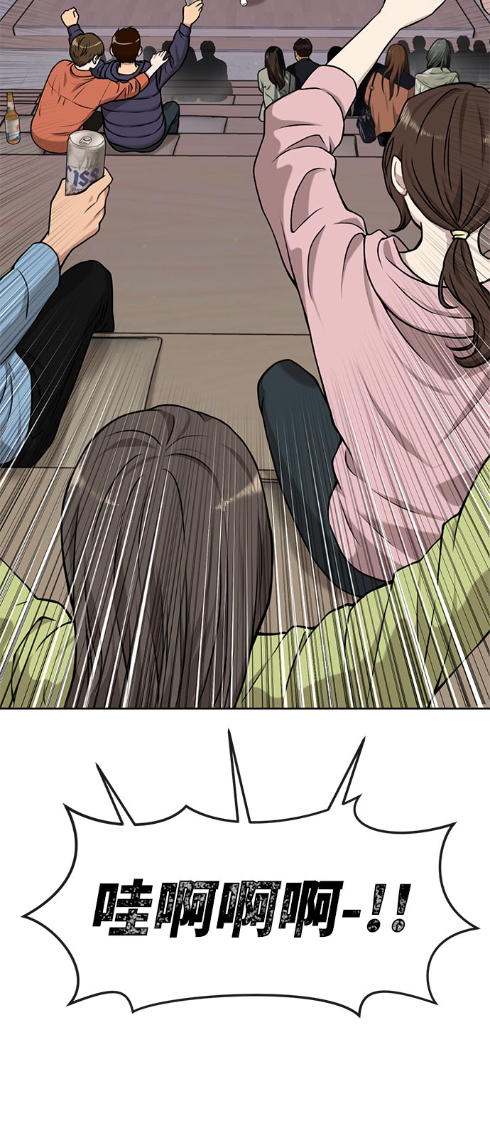 [第4话] 时尚上市10