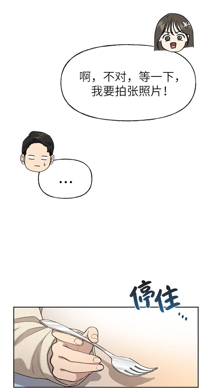 [第22话] 时尚经历56
