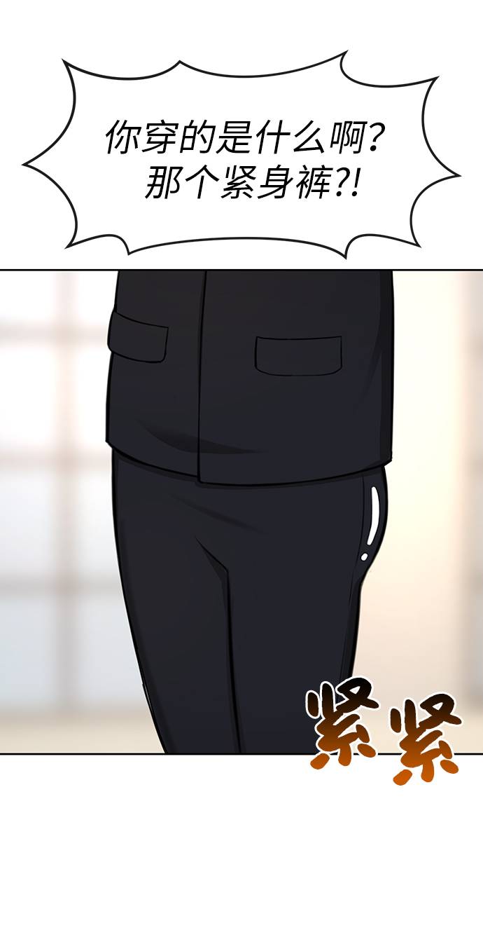 [第33话] 时尚时装展32