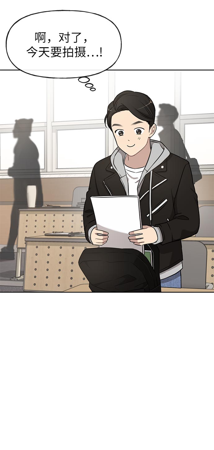 [第14话] 时尚新锐63