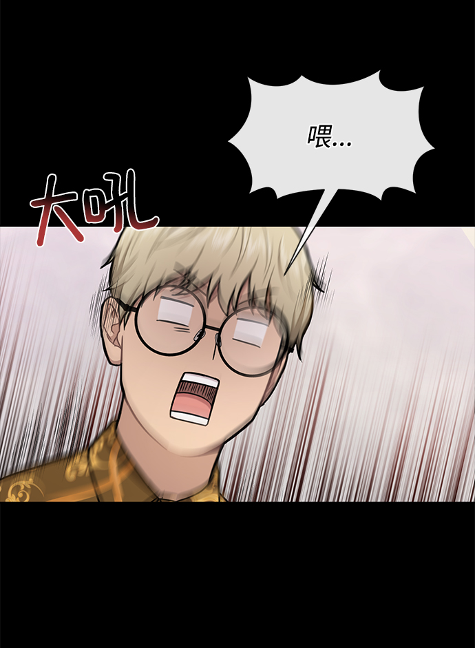 [第52话] 时尚决定18