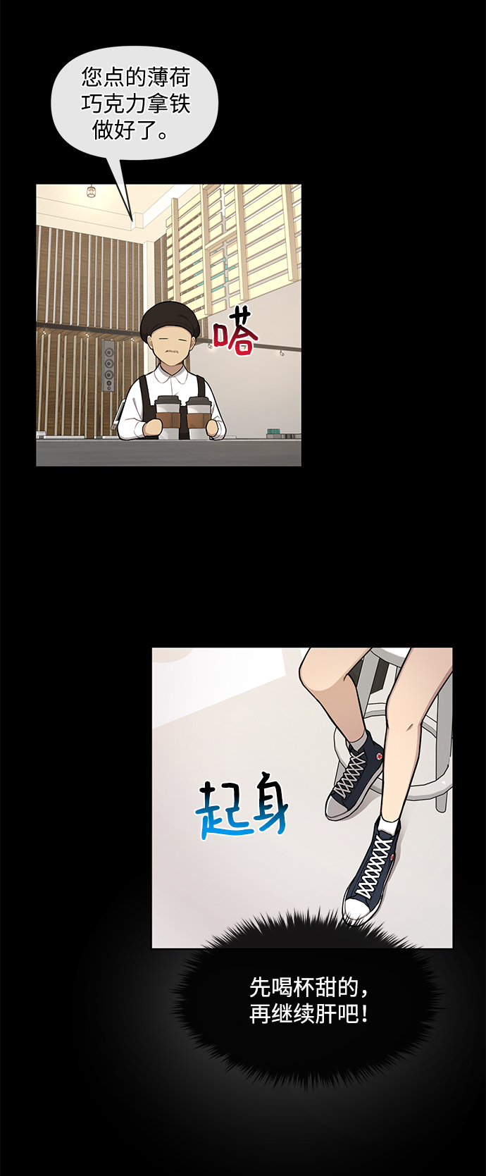 [第49话] 时尚初见18