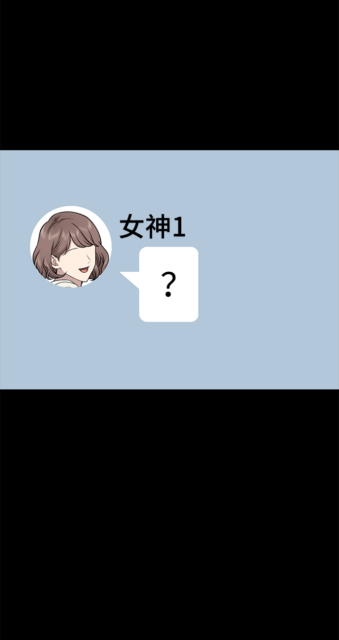 [第62话] 时尚绝交9