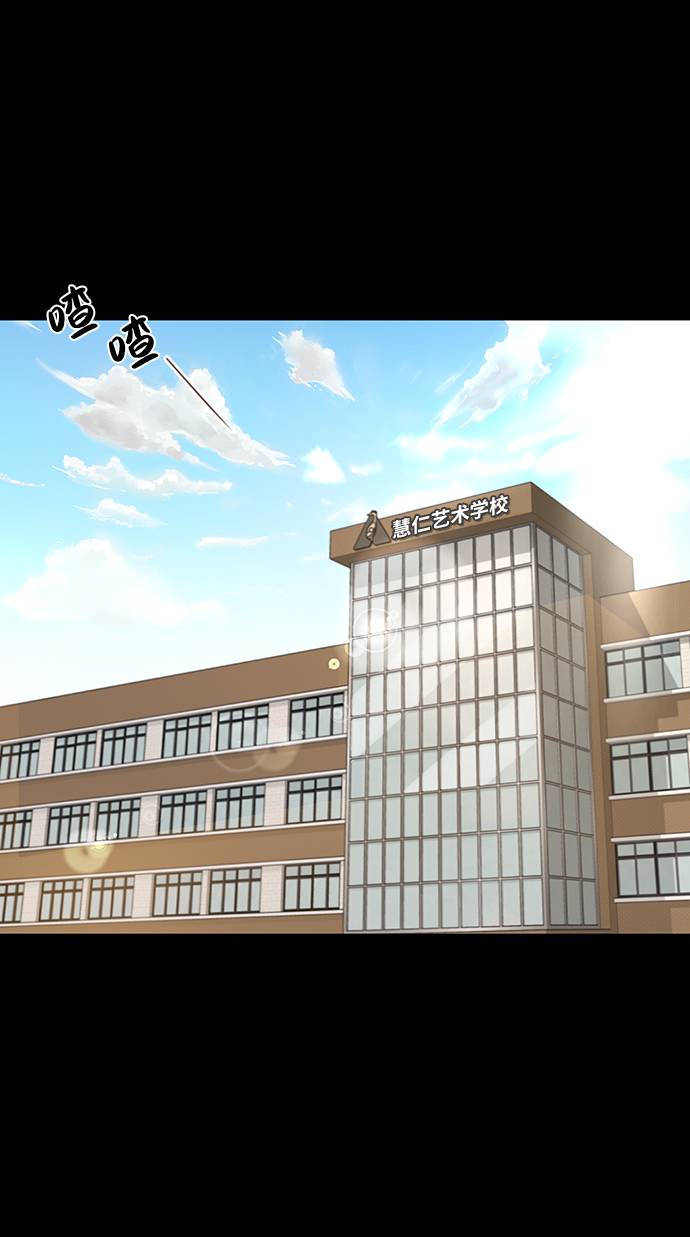 [第24话] 不时尚的过去17