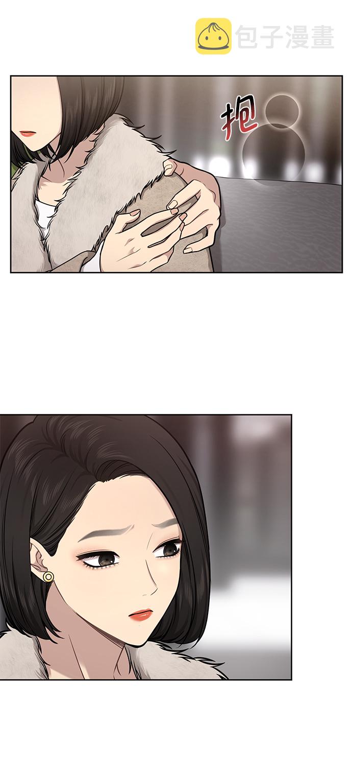 [第59话] 时尚夥伴37
