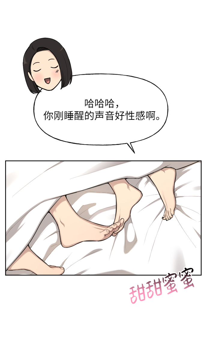 [第42话] 时尚入驻10