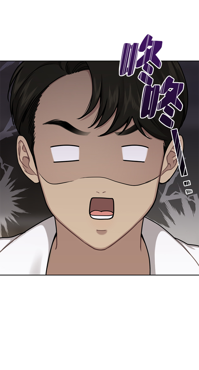 [第28话] 时尚英雄（1）13