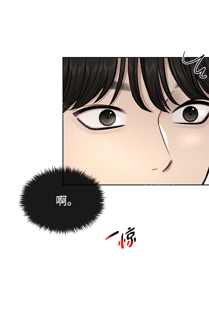 [第57话] 时尚时间点62