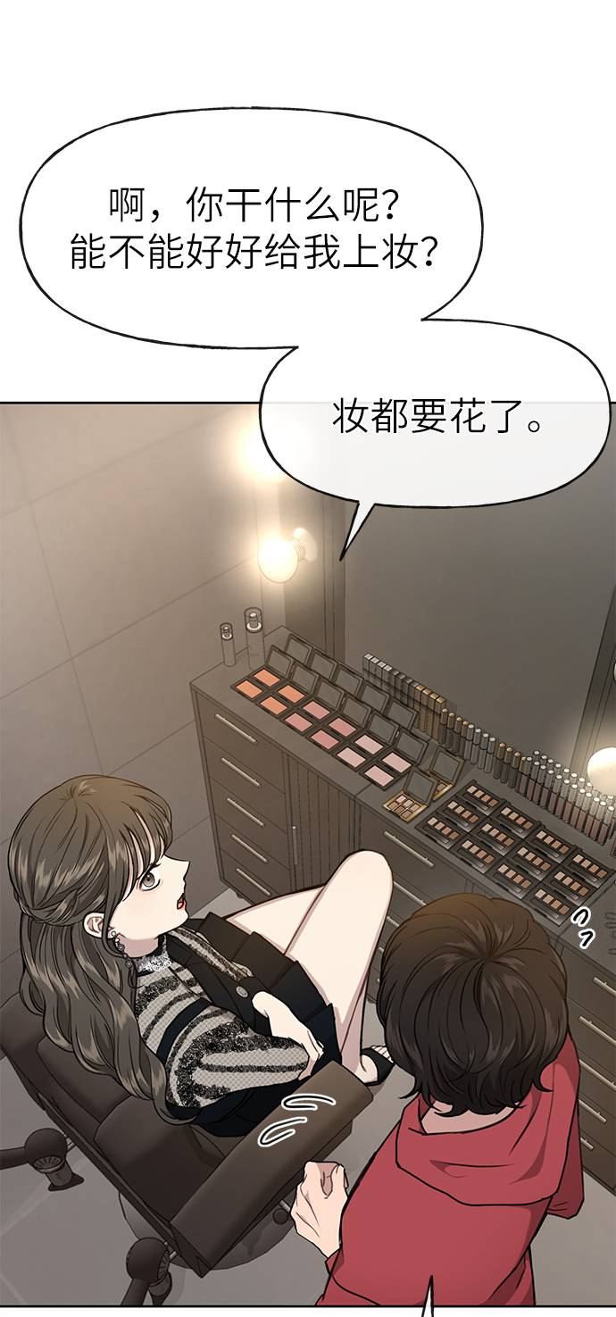 [第22话] 时尚经历66