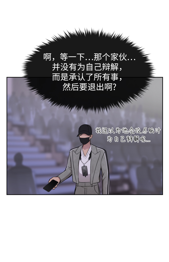 [第40话] 时尚中断16