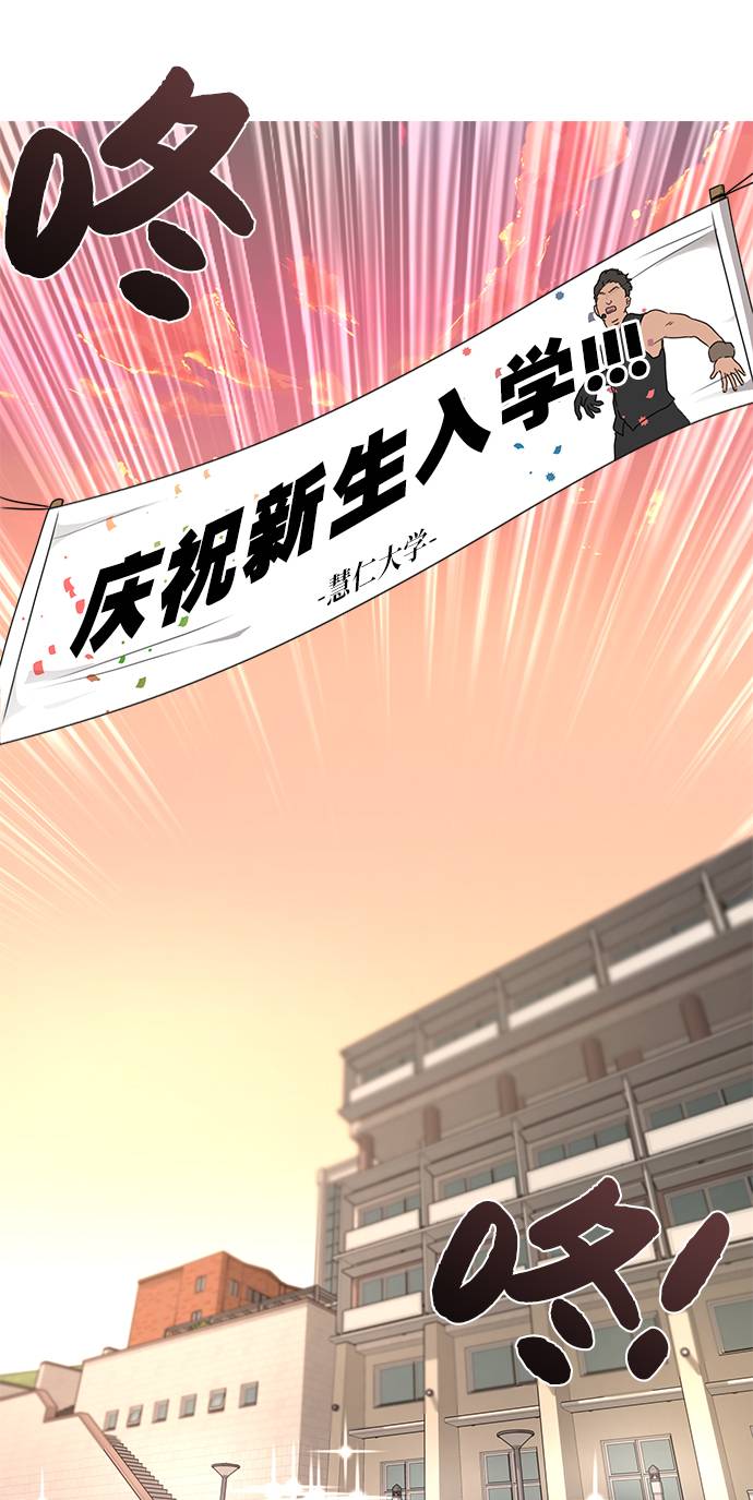 [第19话] 时尚全校迎新会10