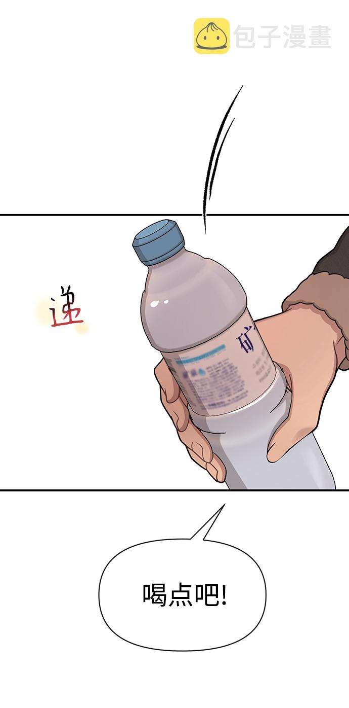 [第74话] 时尚演员113