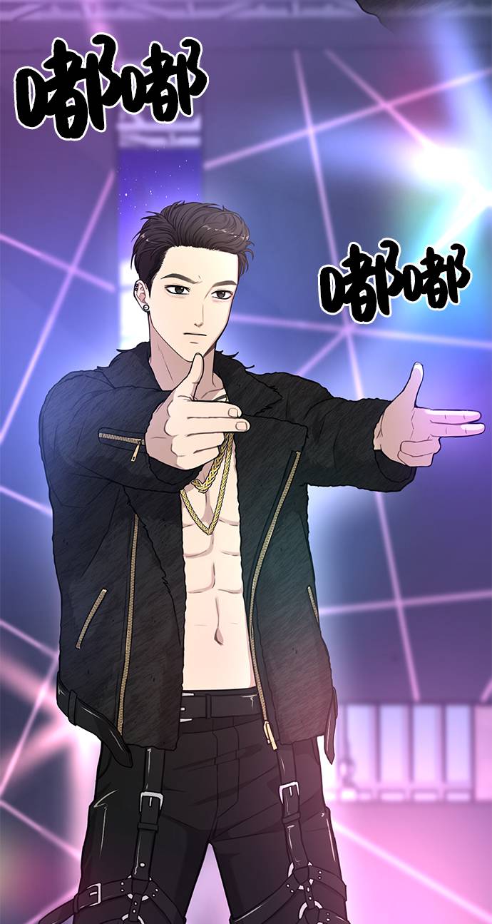 [第19话] 时尚全校迎新会58
