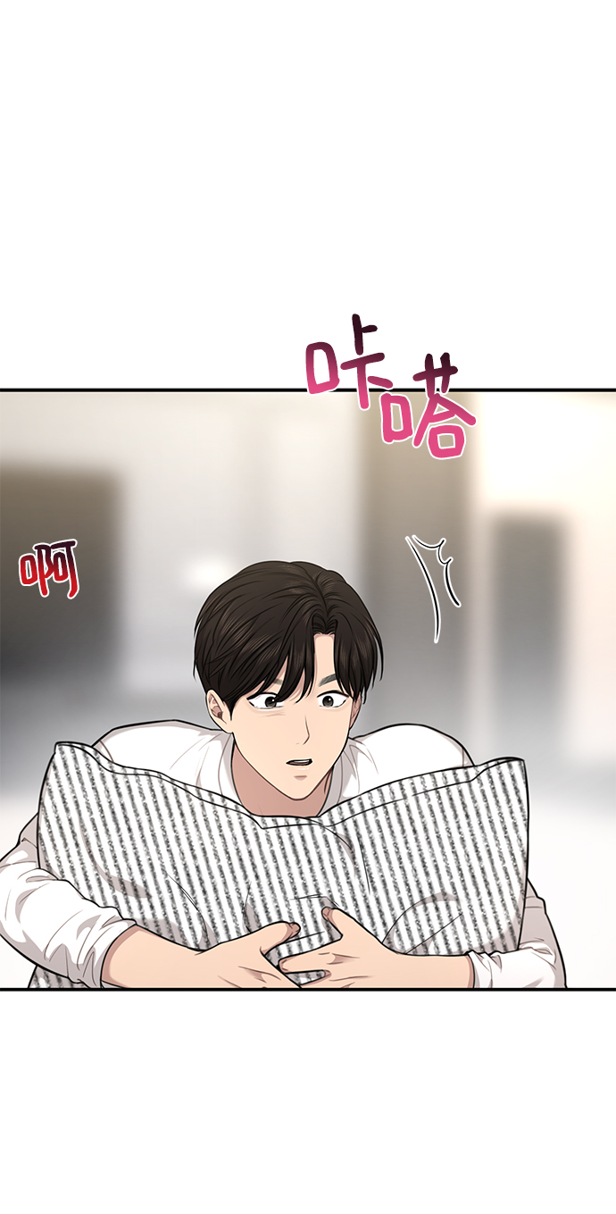 [第88话] 时尚外传（1）94
