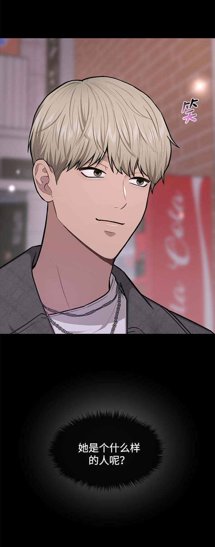 [第50话] 时尚作业展11