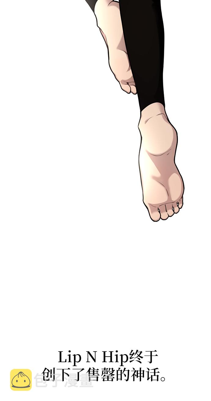 [第29话] 时尚英雄（2）97
