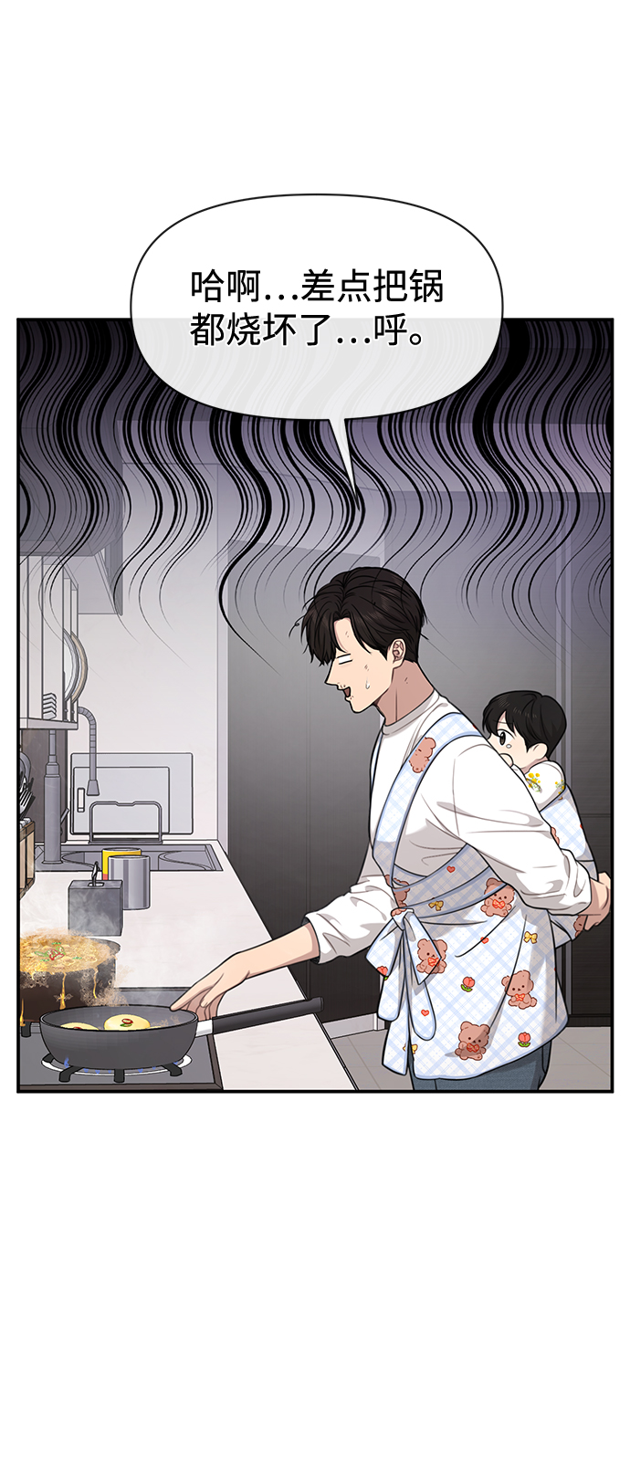 [第88话] 时尚外传（1）13