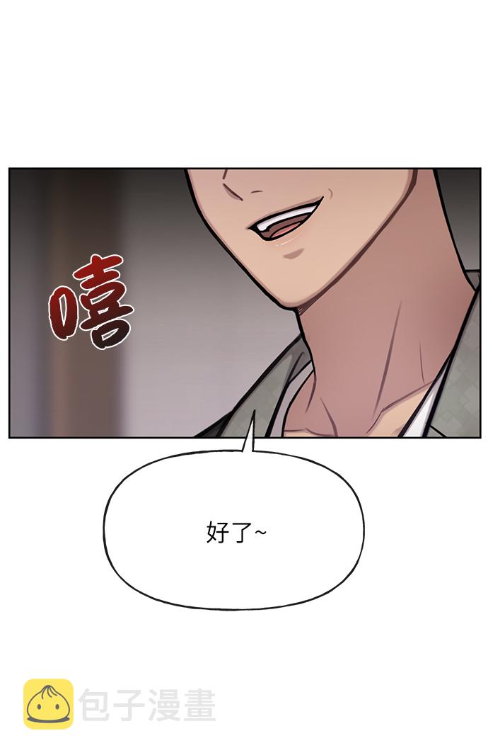 [第35话] 时尚威胁45
