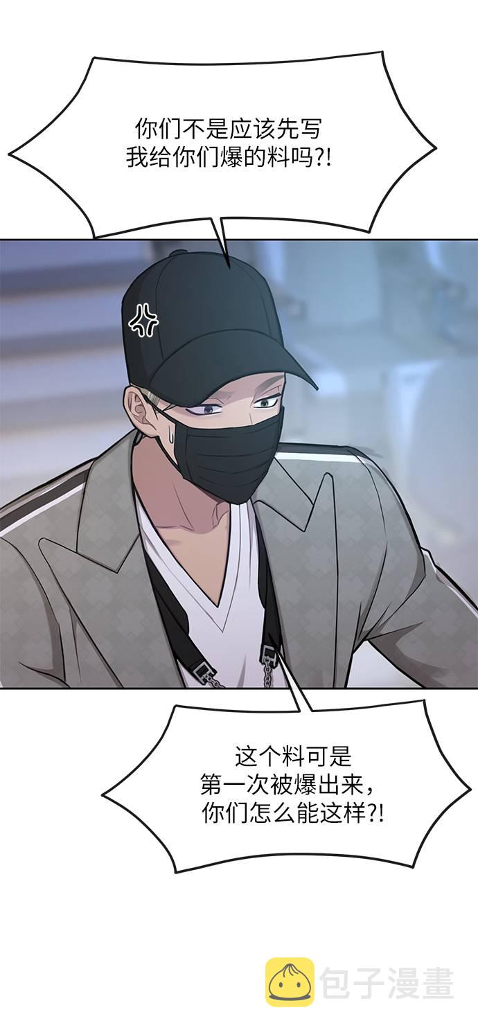 [第37话] 时尚童年8