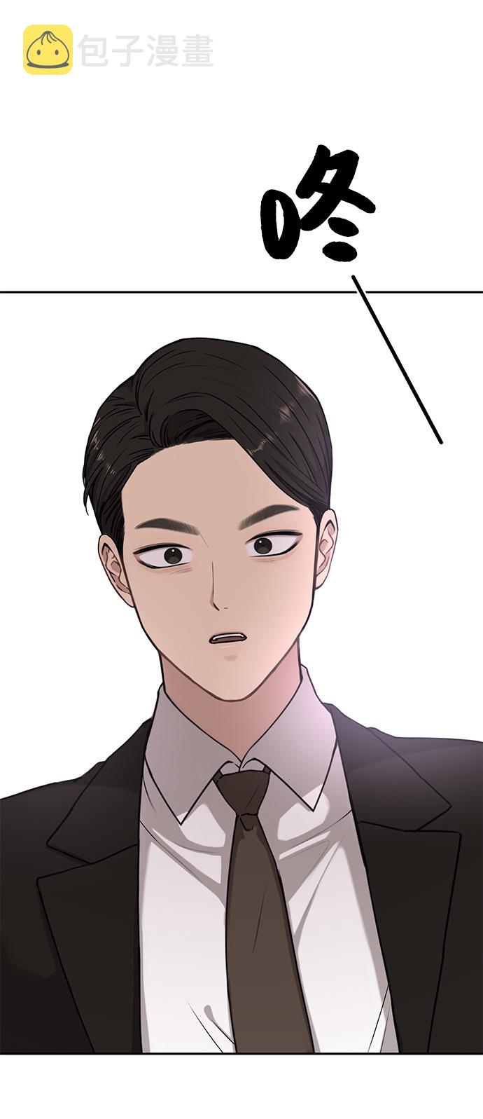 [第3话] 时尚拒绝38