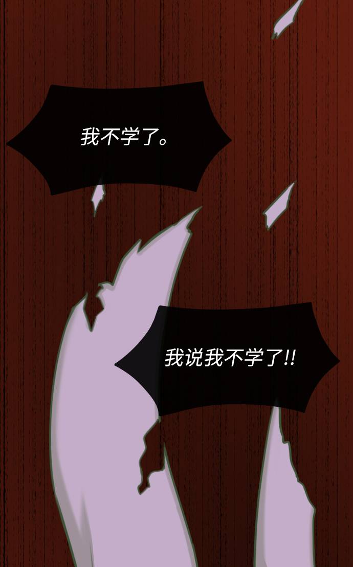 [第38话] 时尚芭蕾74