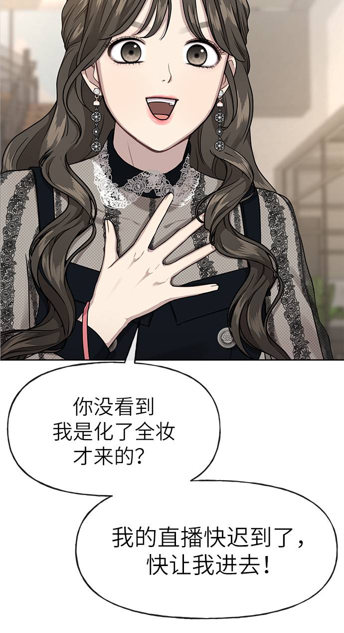 [第22话] 时尚经历80