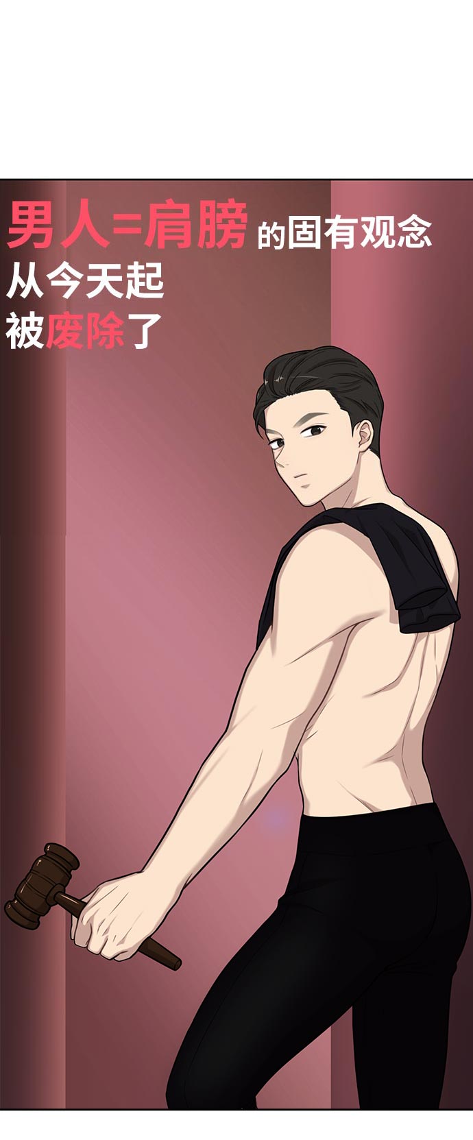 [第6话] 时尚情侣0