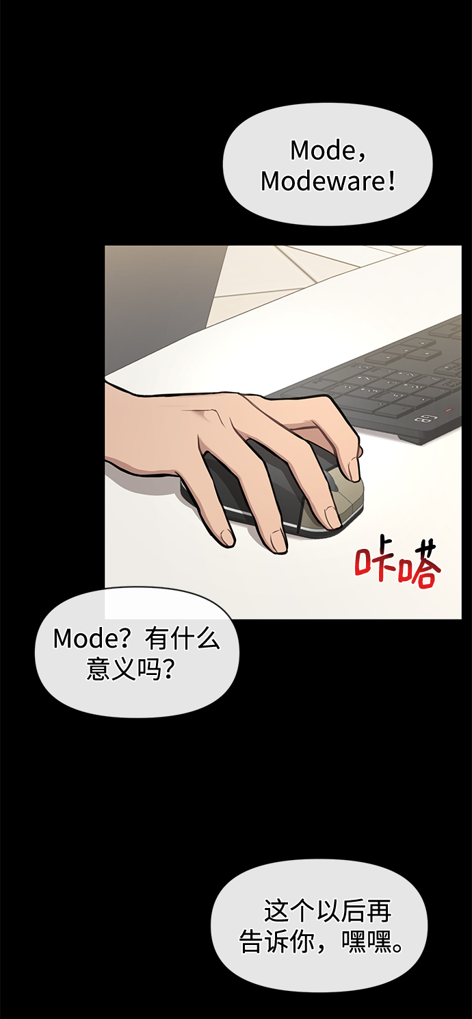 [第56话] 时尚妈妈105