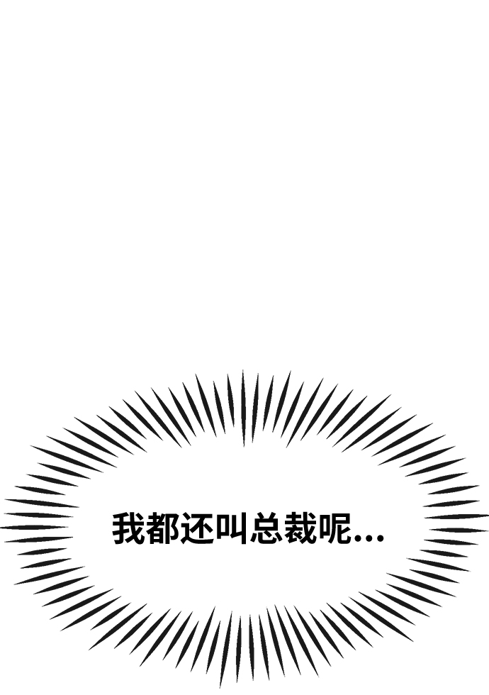 [第15话] 时尚妹妹73