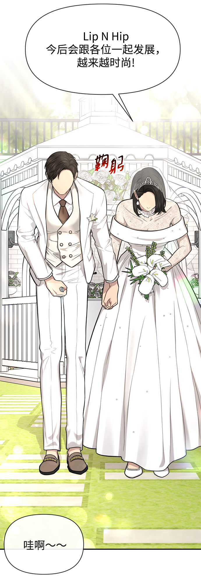 [第87话] 时尚最终话107