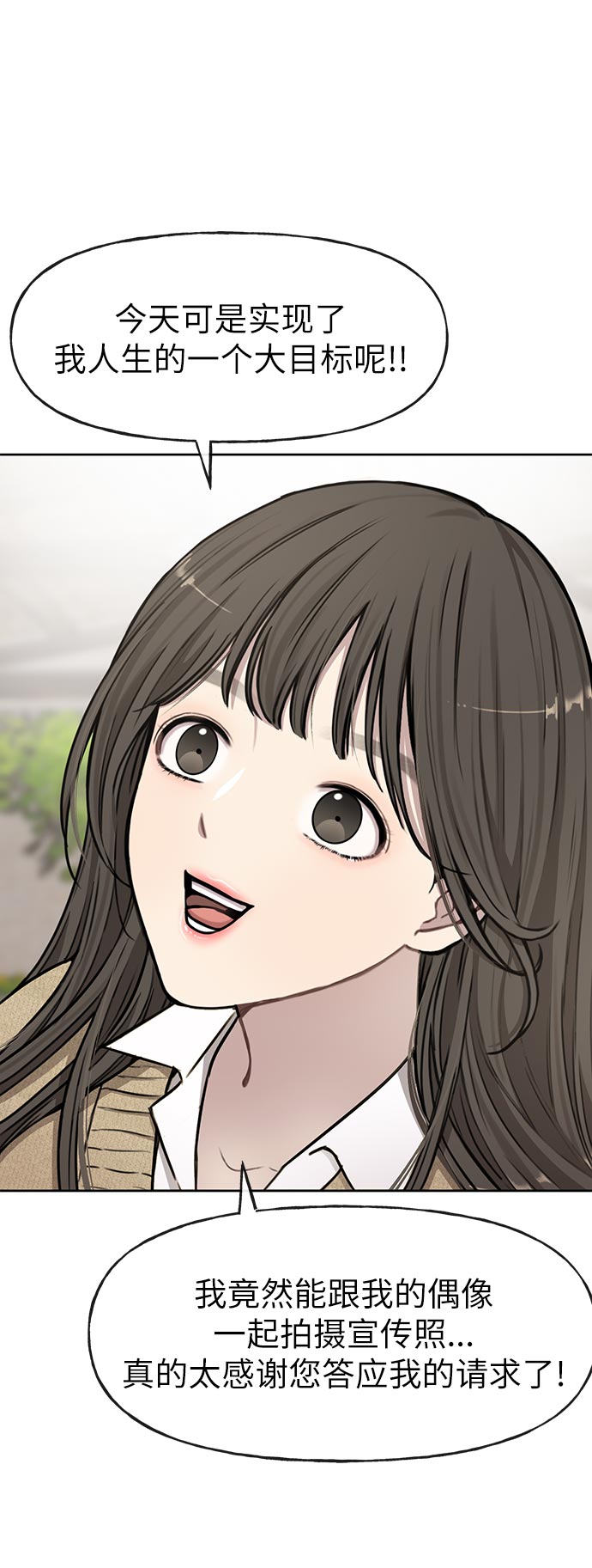 [第14话] 时尚新锐20