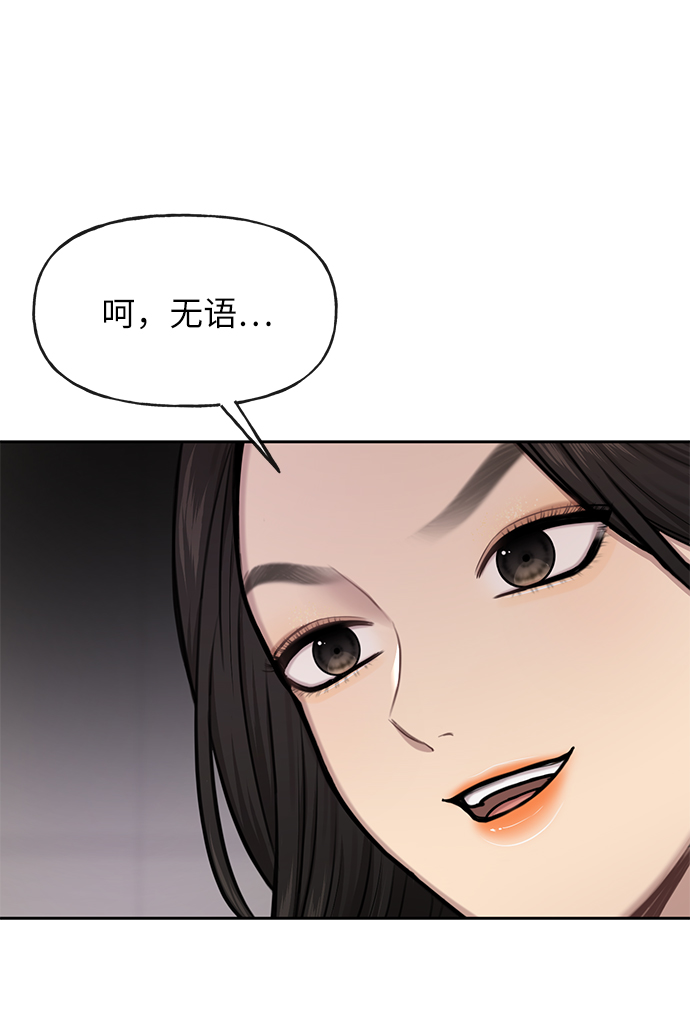 [第34话] 时尚模特64