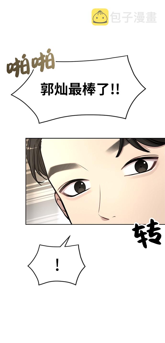 [第15话] 时尚妹妹9