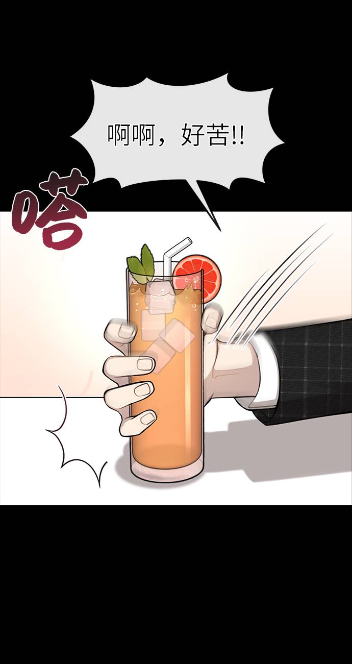 [第25话] 时尚失败46