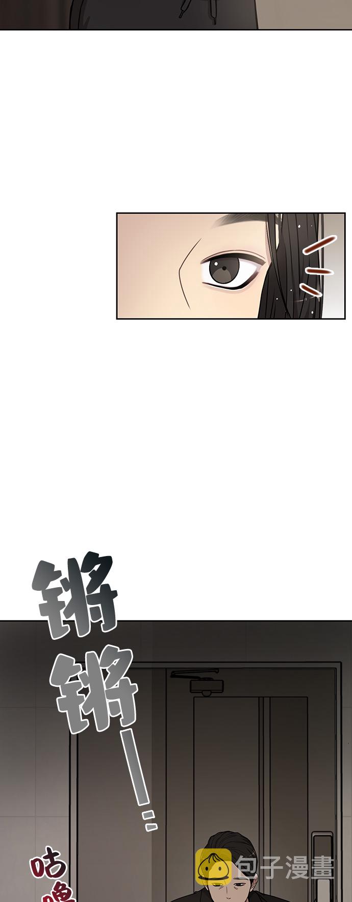 [第9话] 时尚混宿23