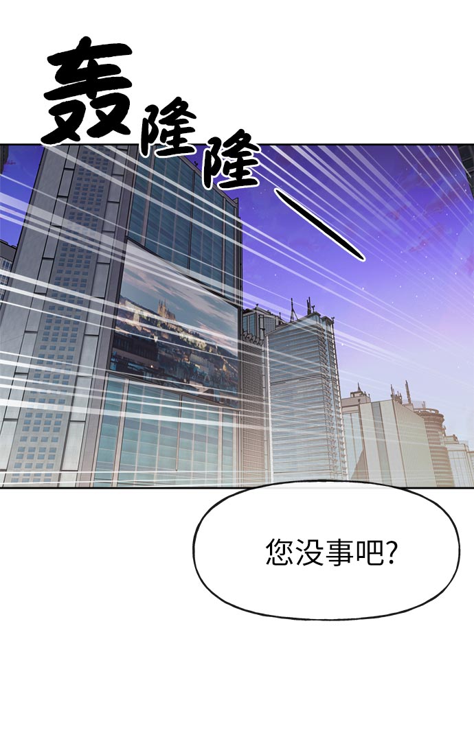 [第7话] 时尚追击54