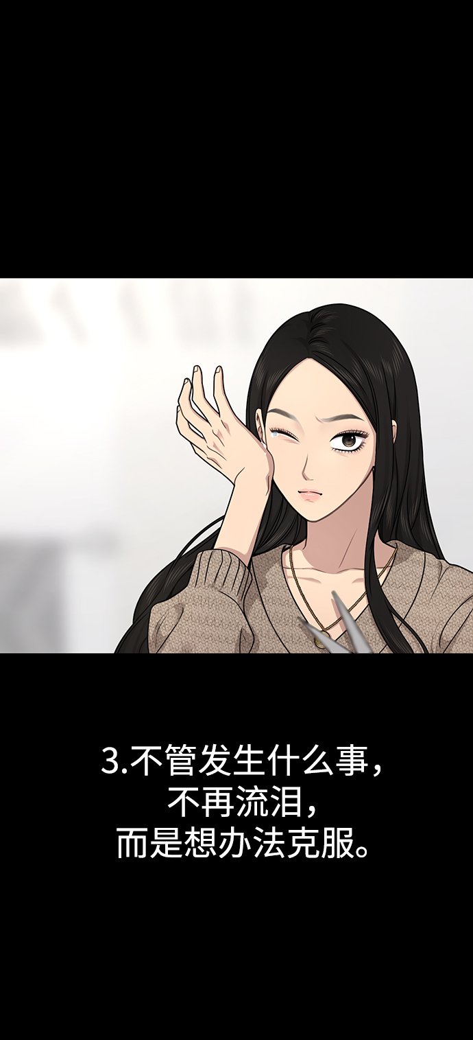 [第79话] 时尚大股东5