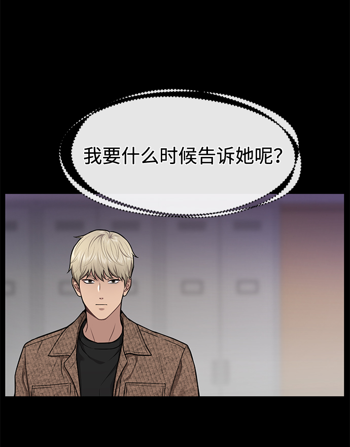 [第56话] 时尚妈妈24
