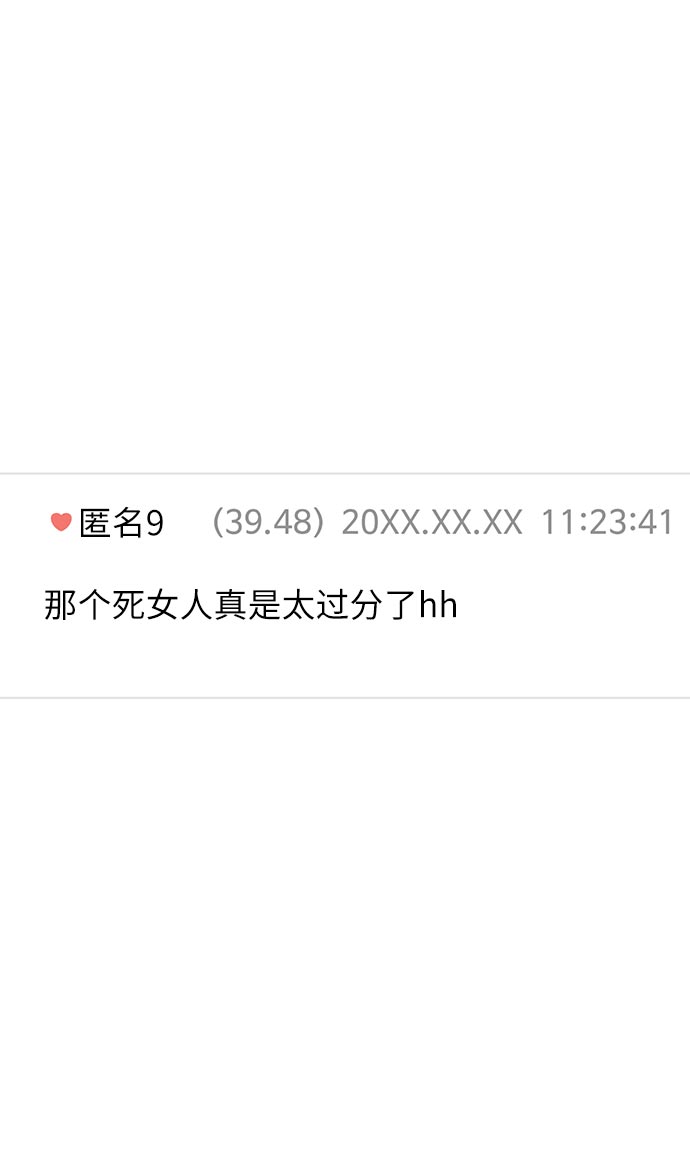 [第7话] 时尚追击102