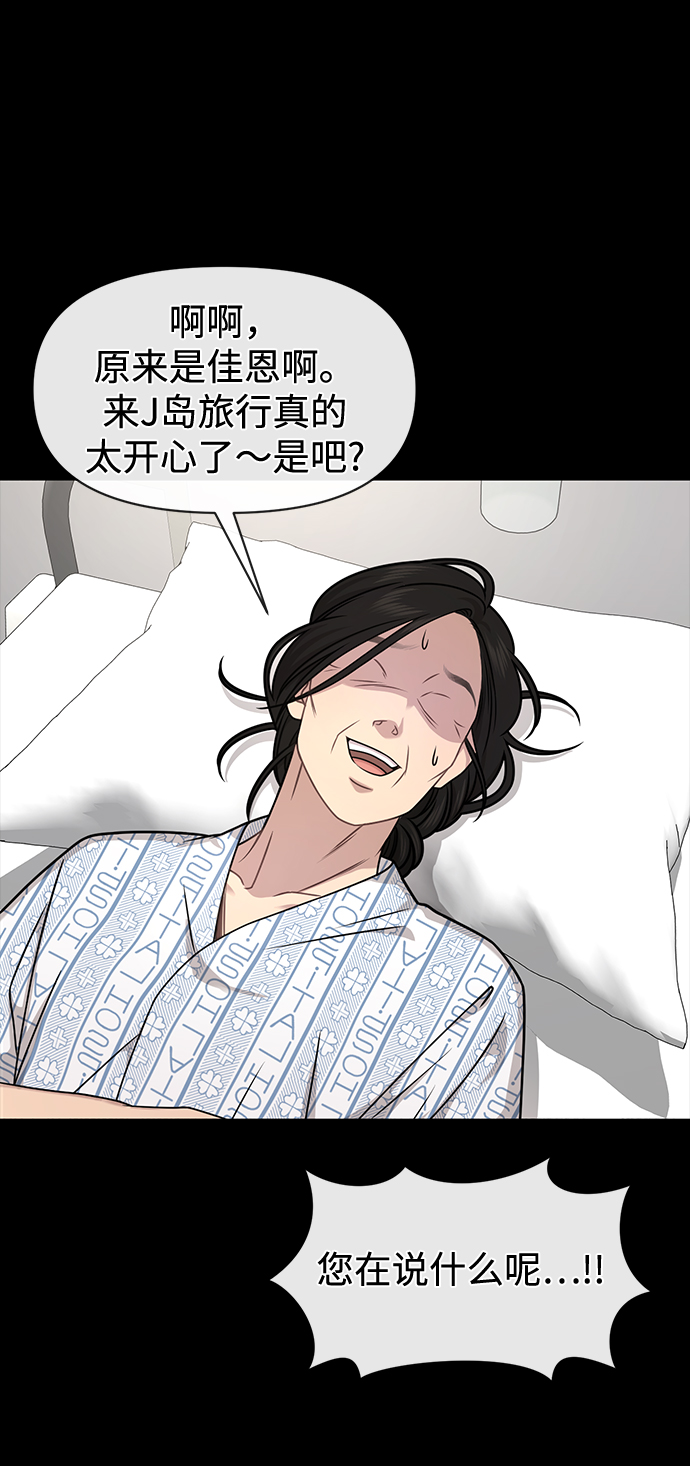 [第69话] 时尚家常菜100