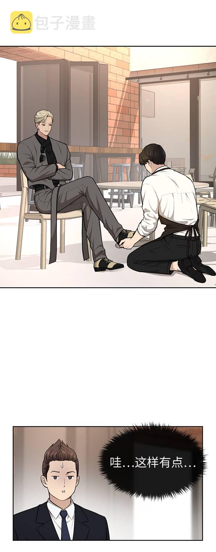 [第31话] 时尚前男友84