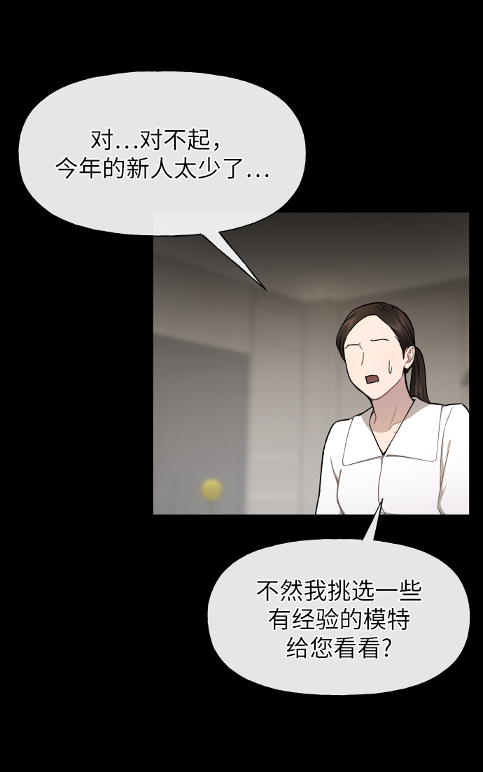 [第46话] 时尚泳池派对16