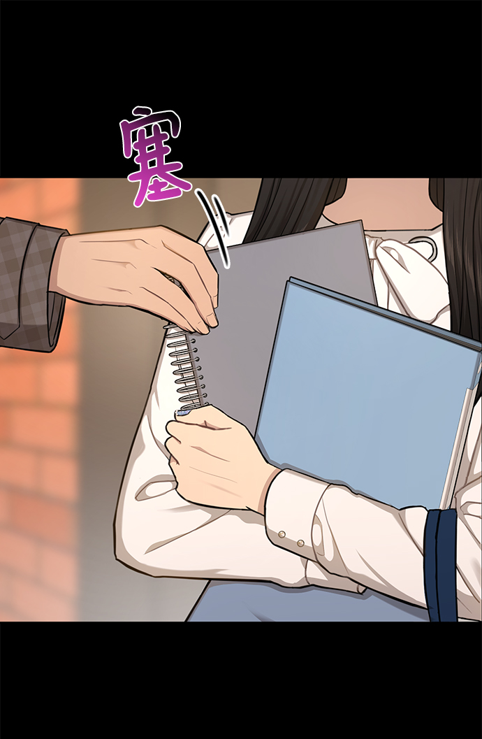 [第49话] 时尚初见70