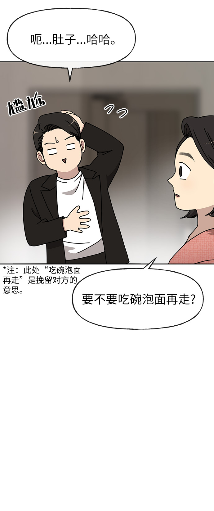 [第9话] 时尚混宿10