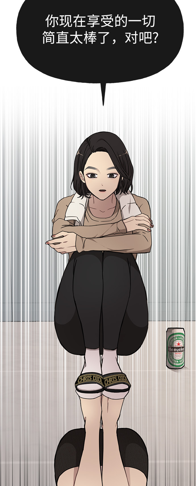 [第9话] 时尚混宿48