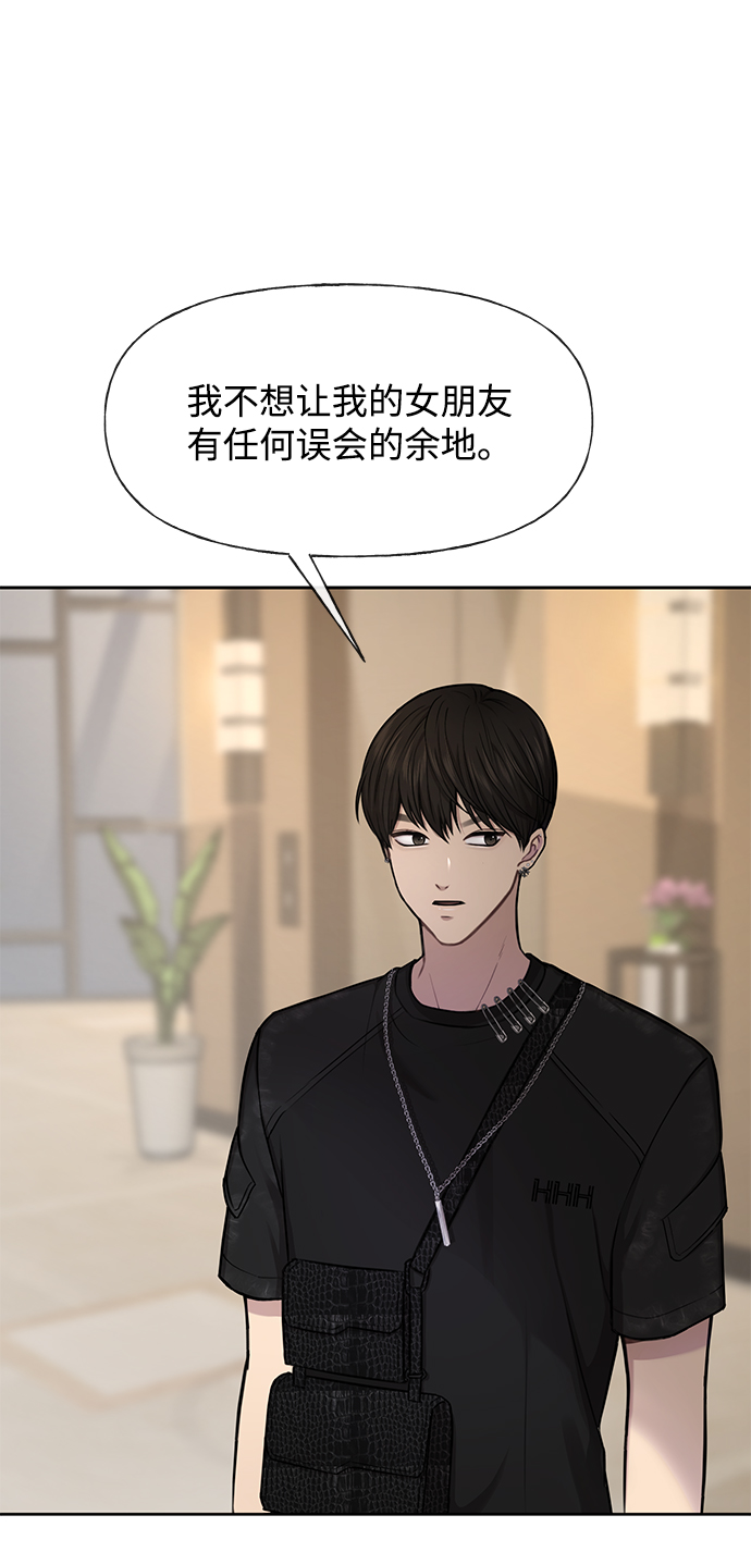 [第48话] 时尚覆盘17