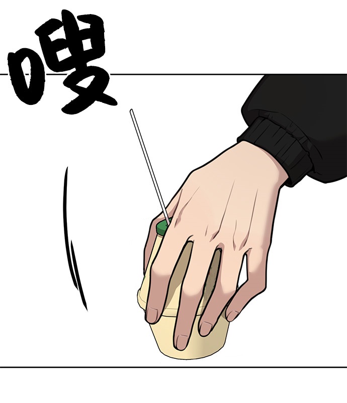 [第3话] 时尚拒绝53