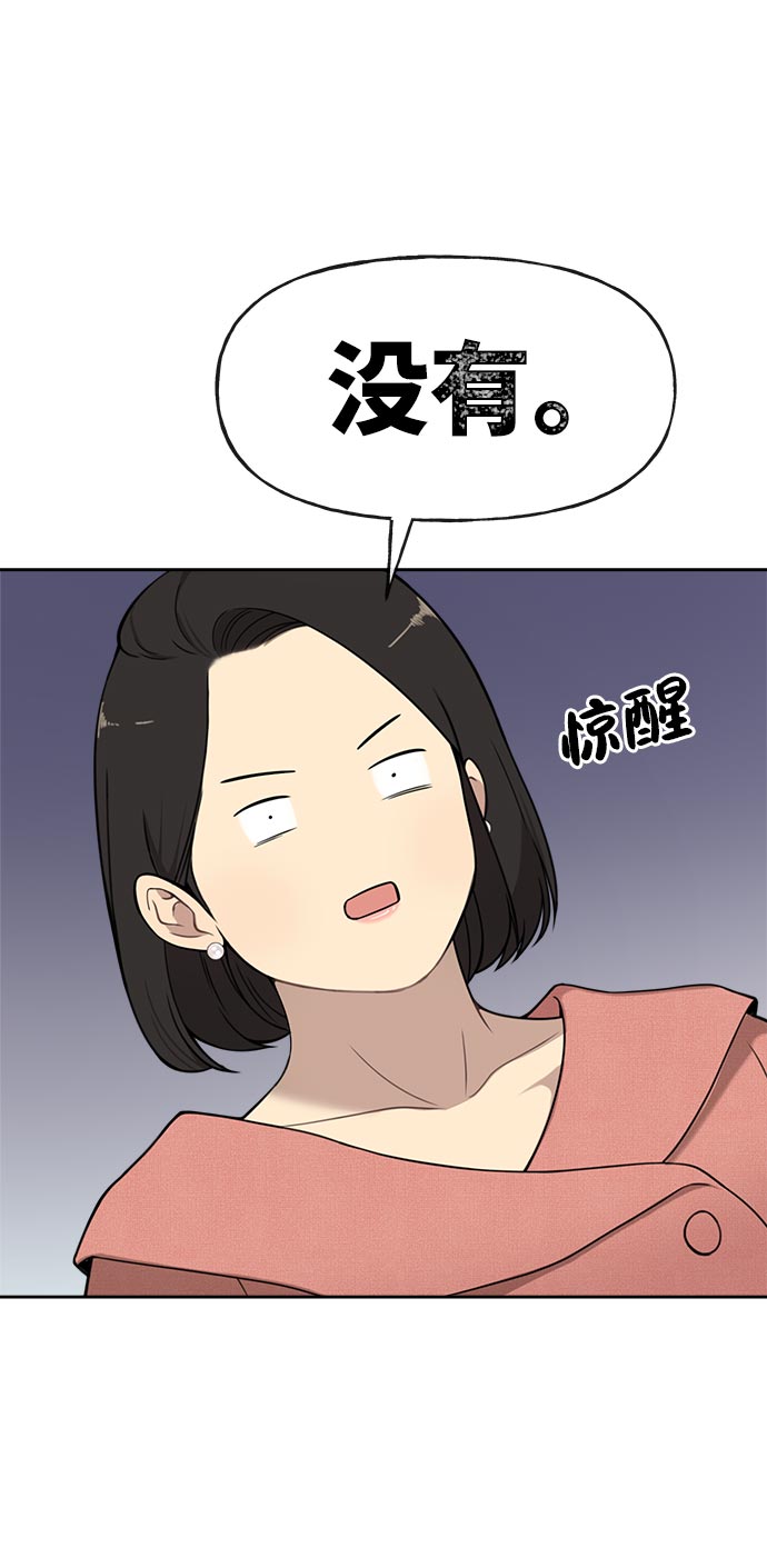 [第6话] 时尚情侣69